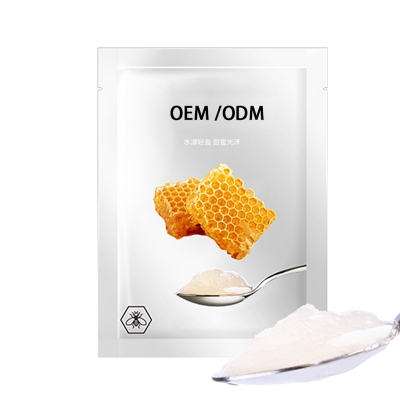 蔻萝_广州源头OEM加工贴牌 补水保湿面膜OEM