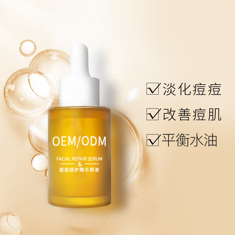 蔻萝_祛痘精华原液OEM