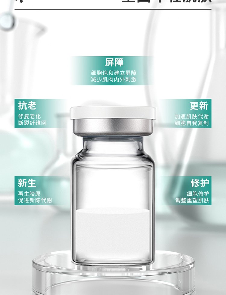 蔻萝_Ⅲ型胶原蛋白OEM 轻yi美 激活胶原蛋白再生