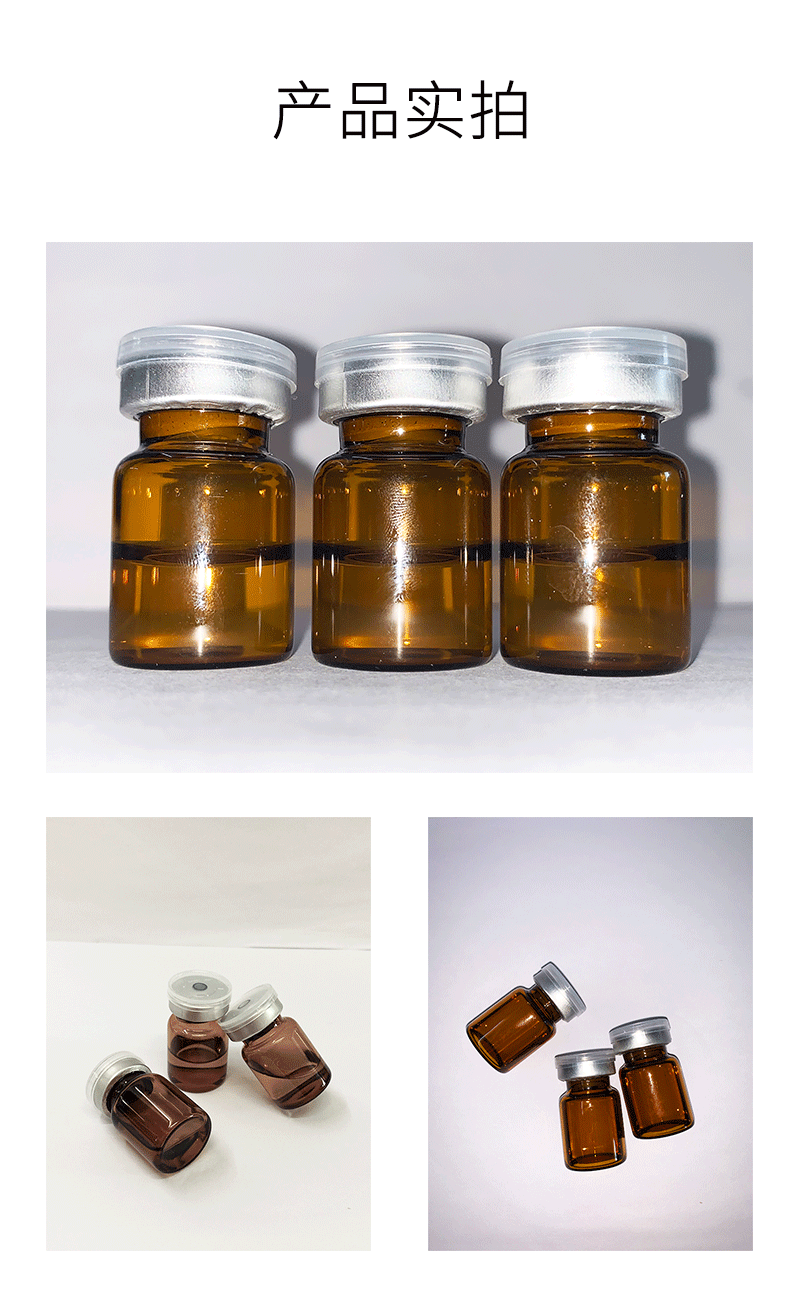 蔻萝_V提拉 ST嫒美提 OEM定制加工贴牌 面部精雕