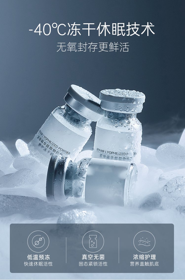 蔻萝_Ⅲ型胶原蛋白填充