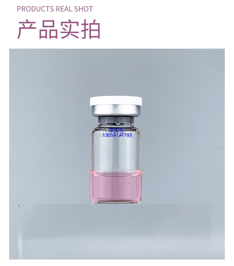 蔻萝_水光动能素保湿怎么操作