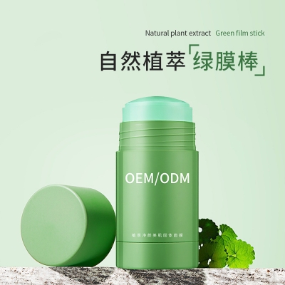 蔻萝_固体面膜OEM