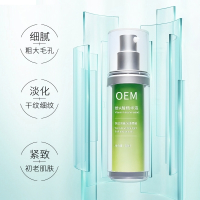 蔻萝_抗初老精华液OEM