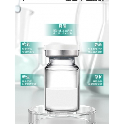 蔻萝_Ⅲ型胶原蛋白OEM 轻yi美 激活胶原蛋白再生