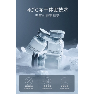 蔻萝_Ⅲ型胶原蛋白填充