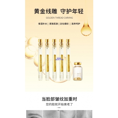 蔻萝_黄金线雕OEM代加工