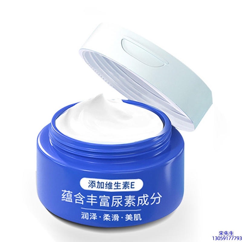 蔻萝_维E尿素霜 面部身体尿素精华霜 透明质酸维E凡士林尿素霜