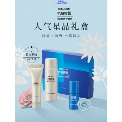 蔻萝_人参滋养抗衰套装