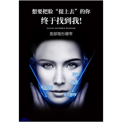 蔻萝_逆龄修护青春素