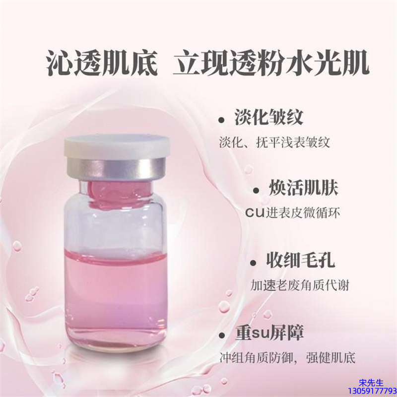 蔻萝_水光效果如何