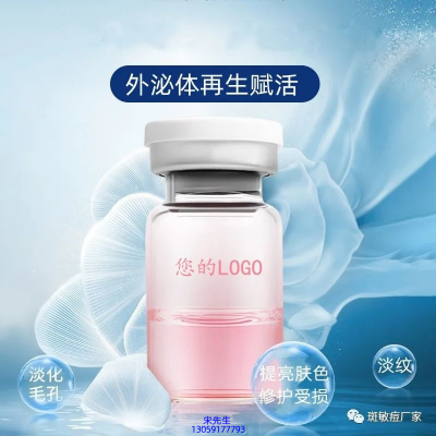 蔻萝_水光动能素精华原液到底是什么呢?