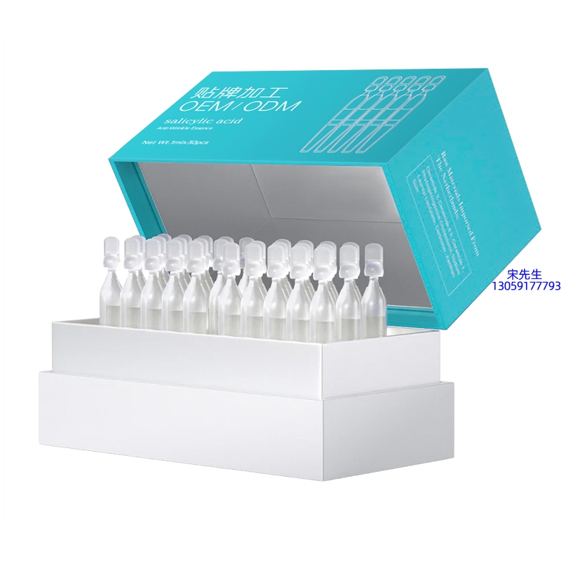 蔻萝_依克多因舒润次抛精华液（30支）